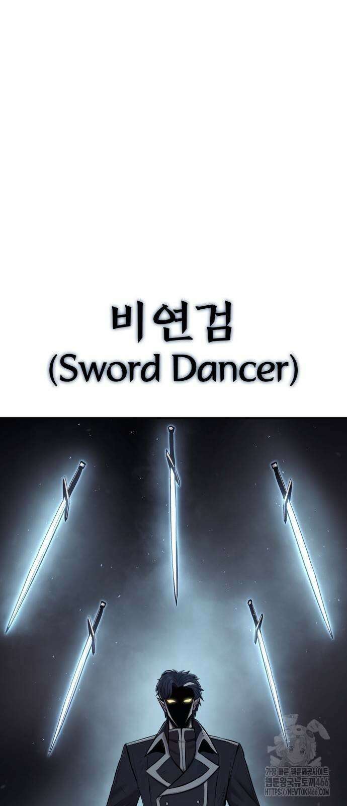 울부짖는 역린 60화 34