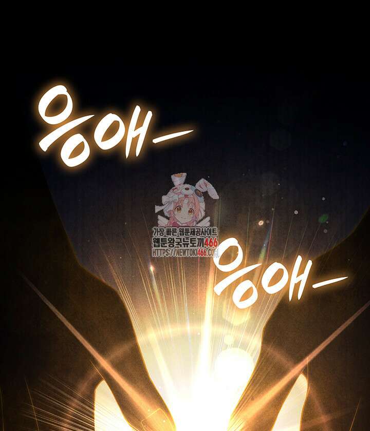 신들의 성좌 시즌2 18화 1