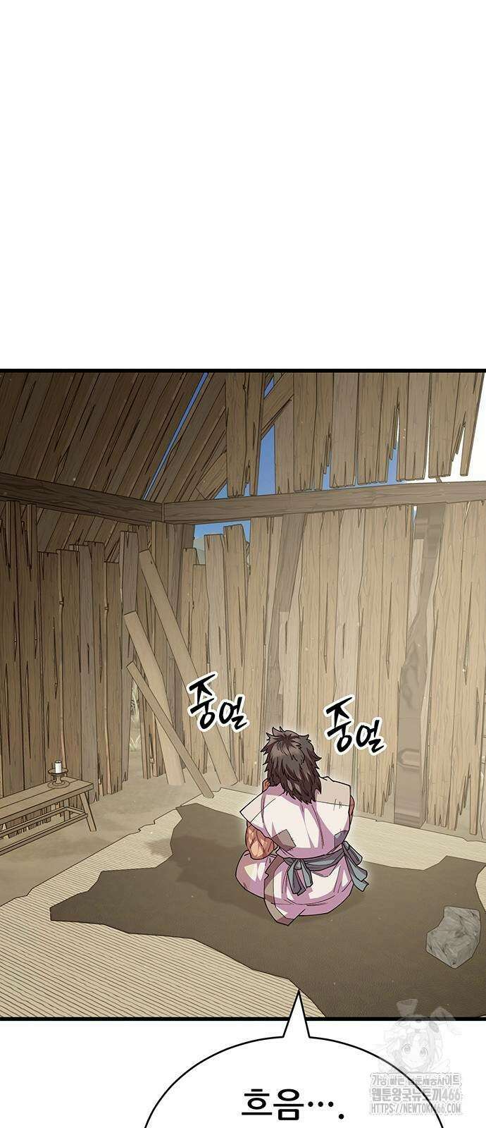 천하제일 대사형 115화 11