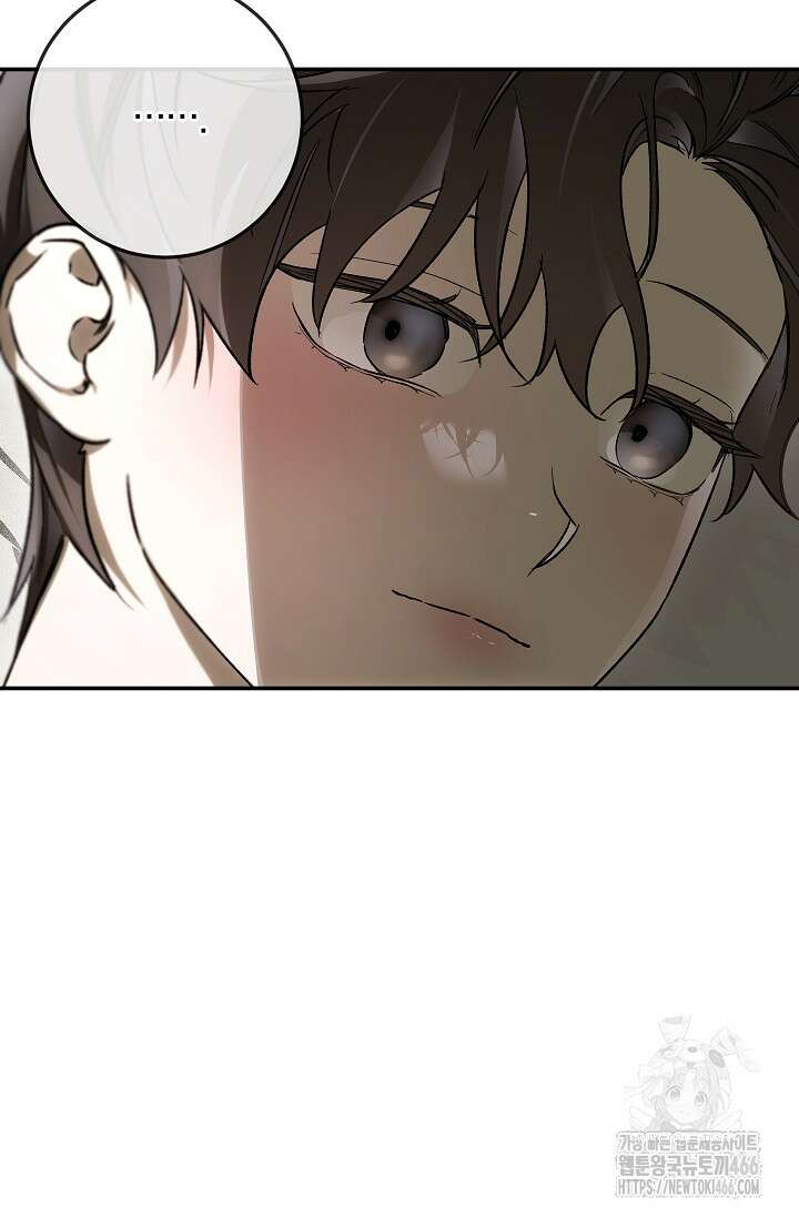 귀한 것 26화 7