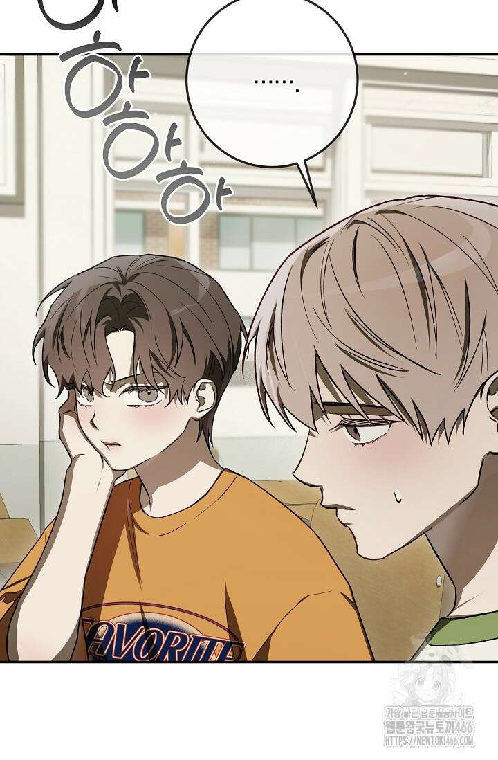 귀한 것 26화 19