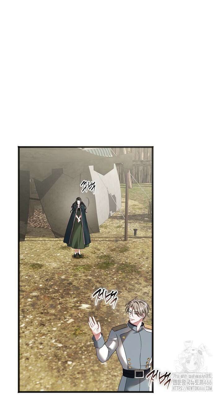 그대 사자의 이름으로 시즌2 15화 4