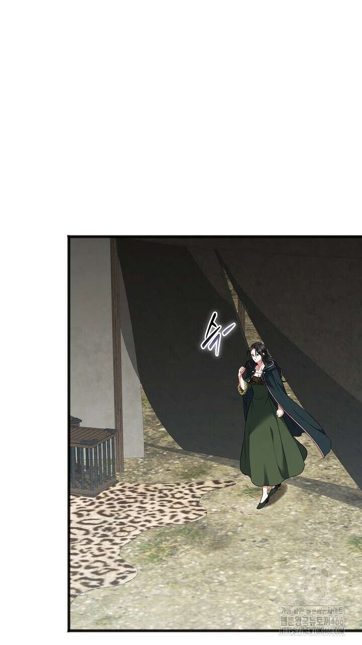 그대 사자의 이름으로 시즌2 15화 6
