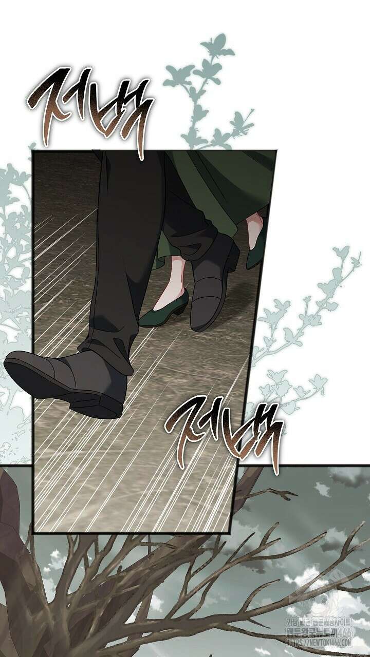 그대 사자의 이름으로 시즌2 15화 24