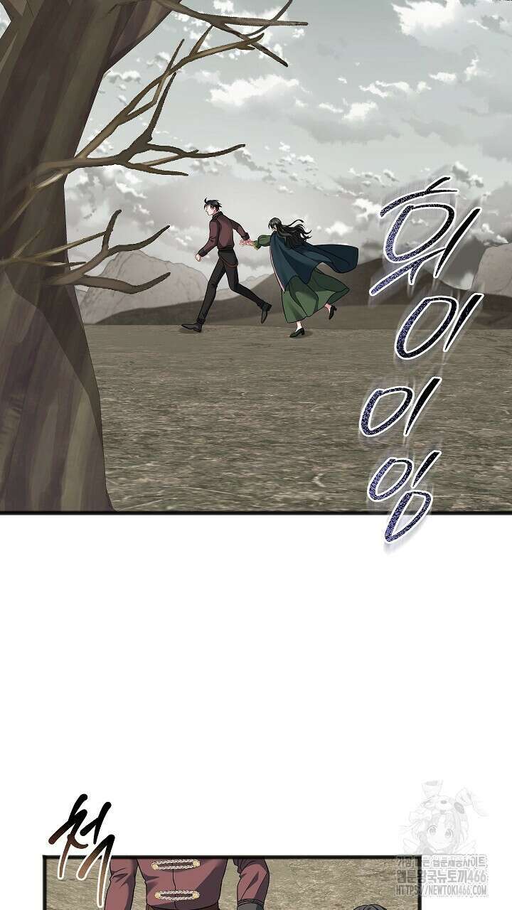 그대 사자의 이름으로 시즌2 15화 25