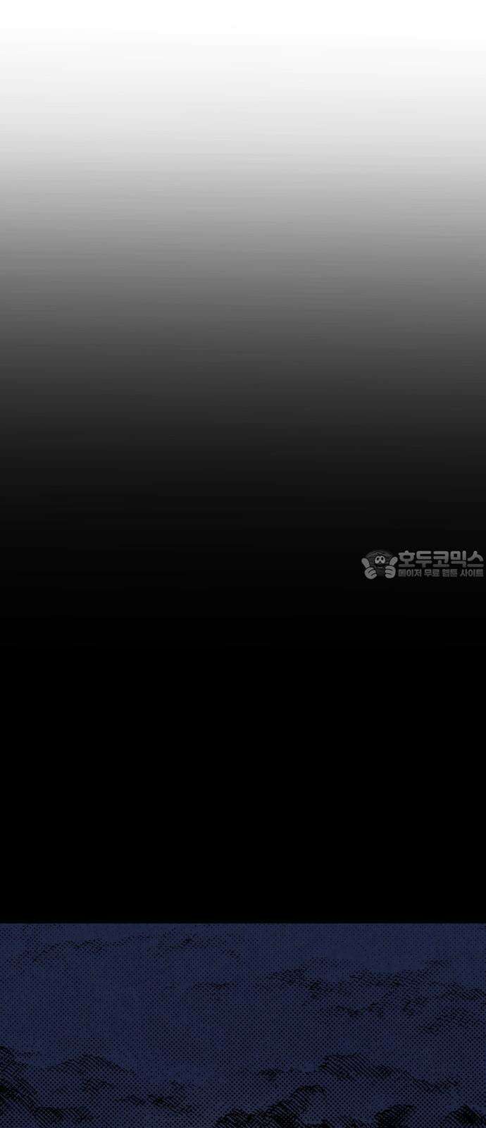 소곤소곤2 단편 모음上 연(聯), 낙화놀이 18