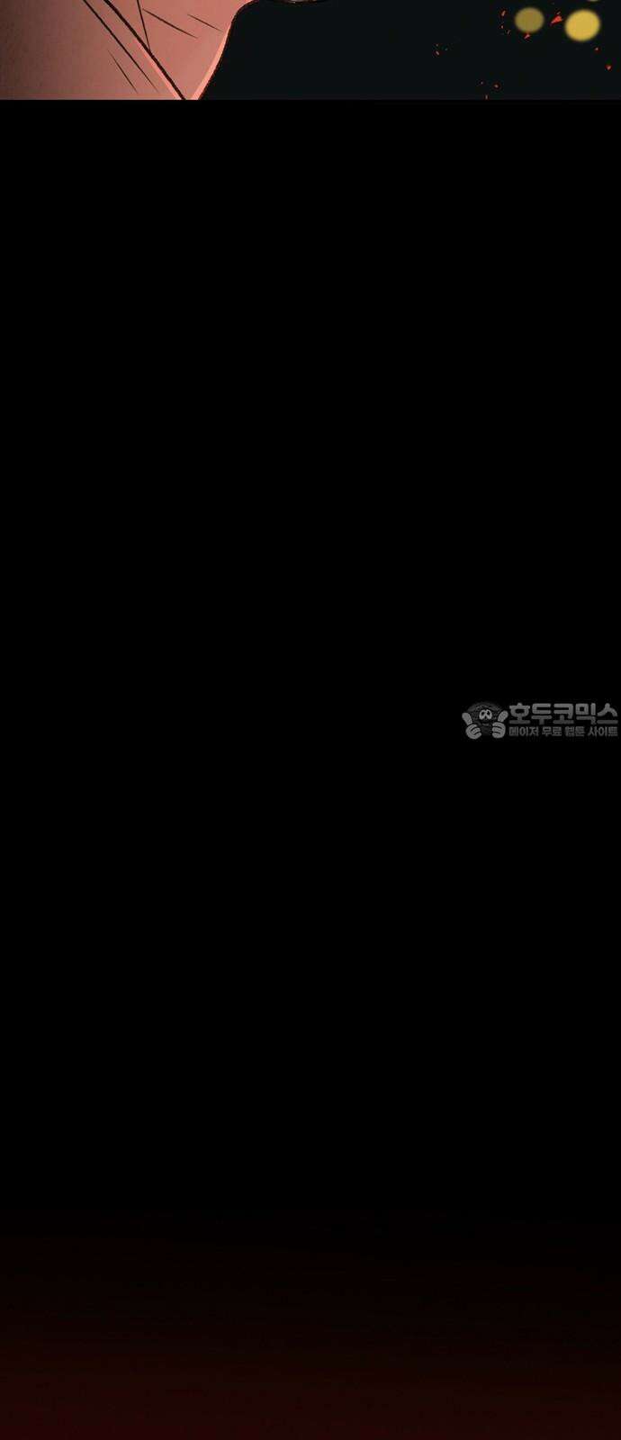 소곤소곤2 단편 모음上 연(聯), 낙화놀이 24