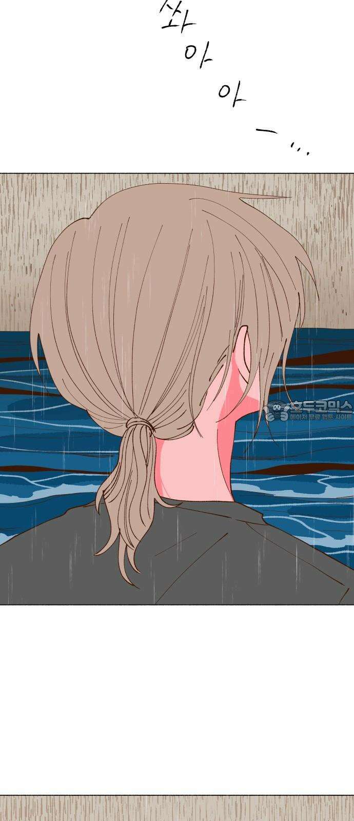 그렇게 물거품이 되어도 41화 3