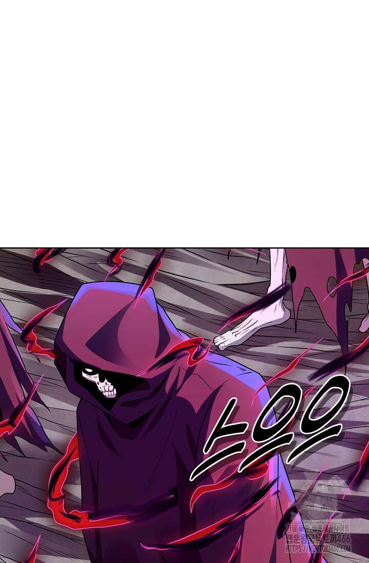 절세무신 509화 50