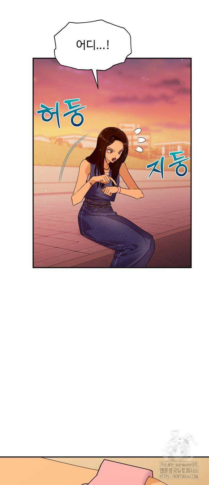 커플브레이커 79화 12