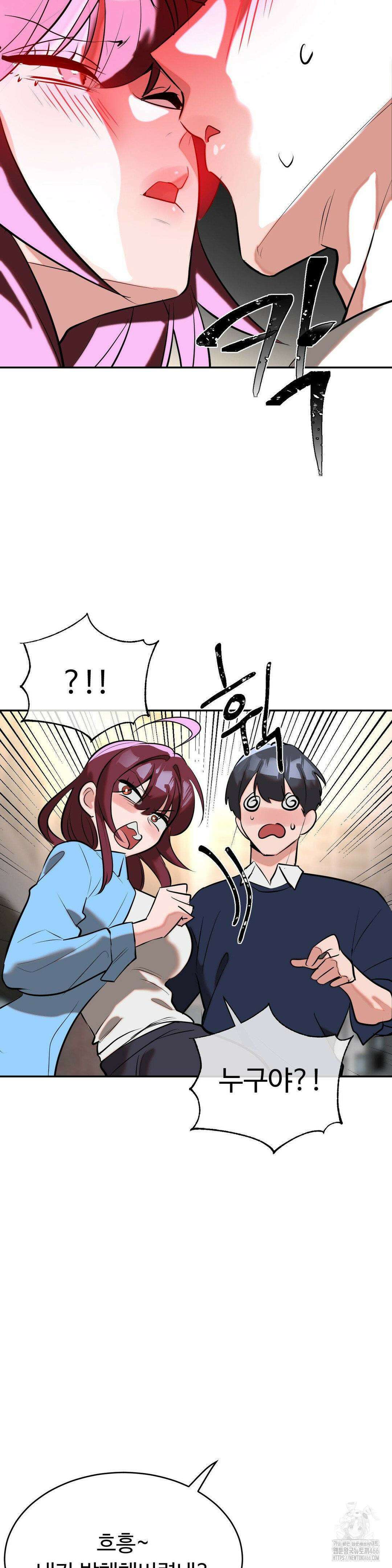 매직걸 서비스 19화 12