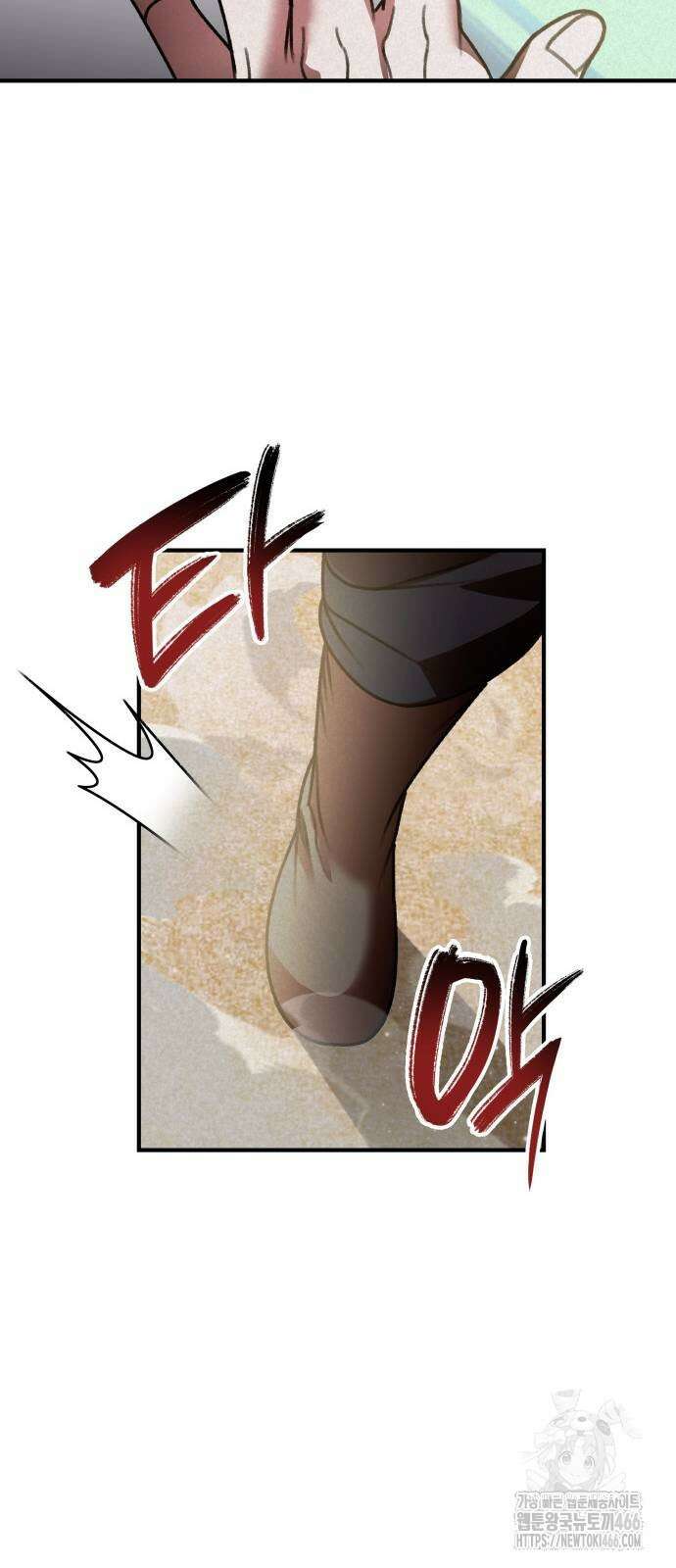 남궁세가 비인격 24화 12