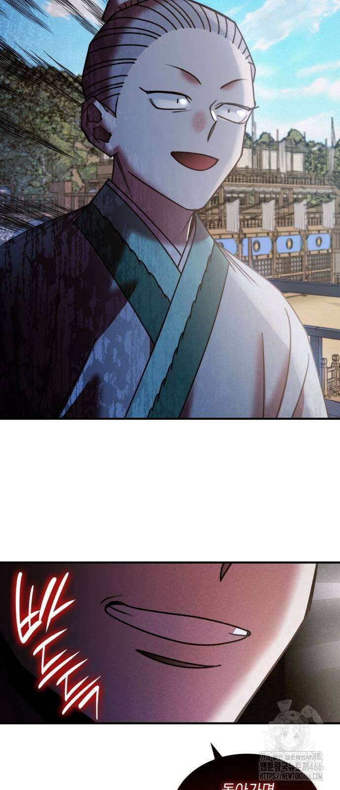 남궁세가 비인격 24화 27