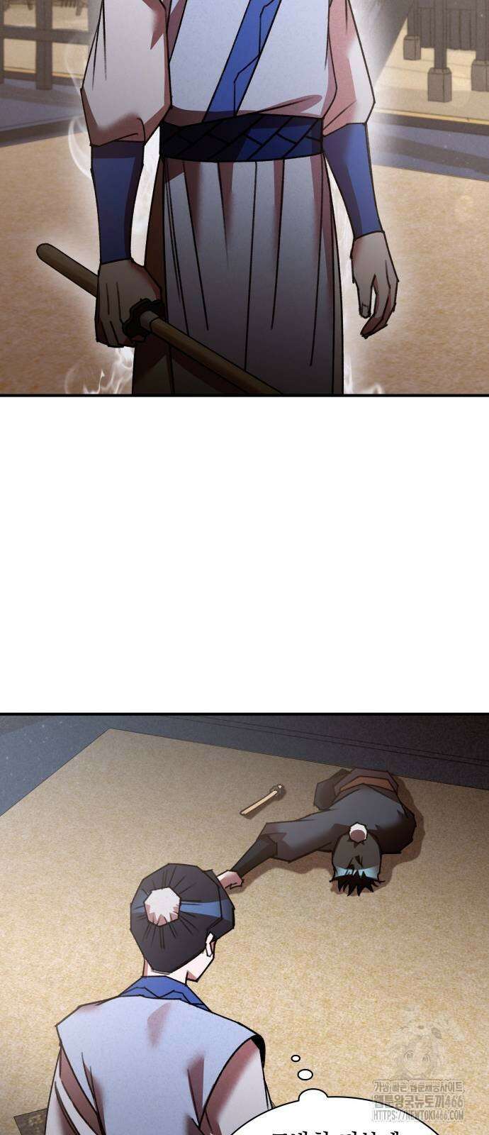 남궁세가 비인격 24화 41