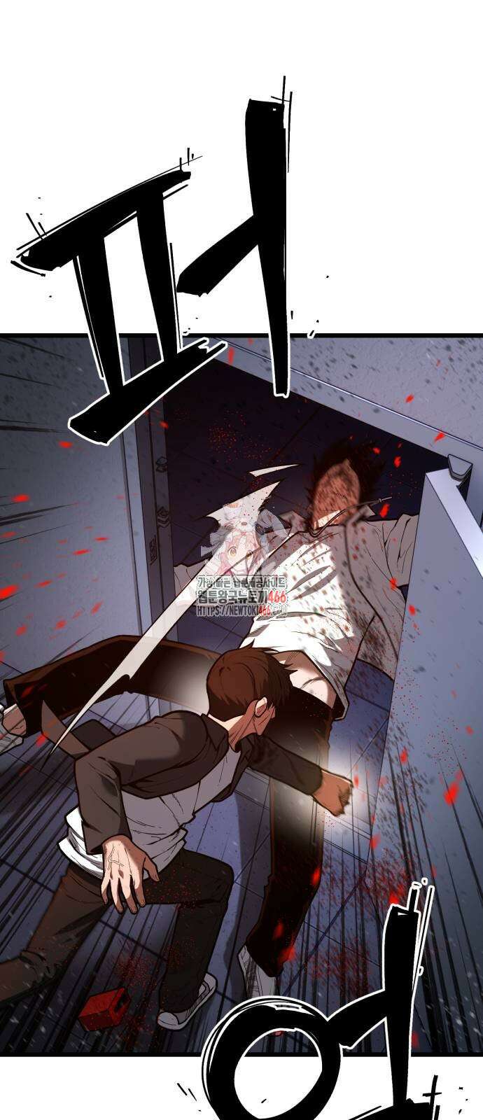 소년경찰 8화 1