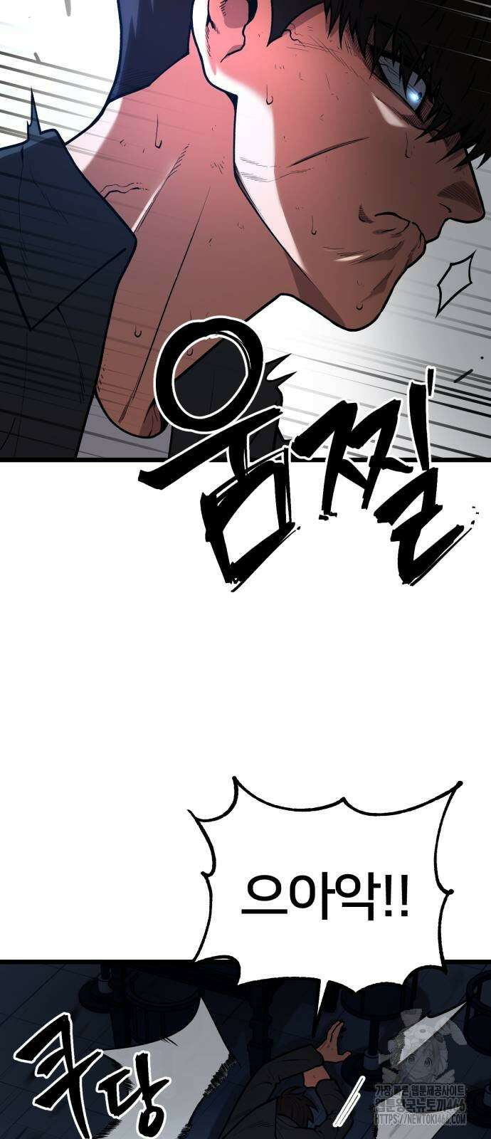 소년경찰 8화 10