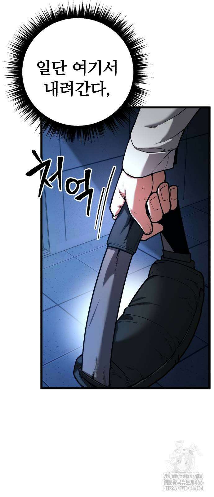 소년경찰 8화 14