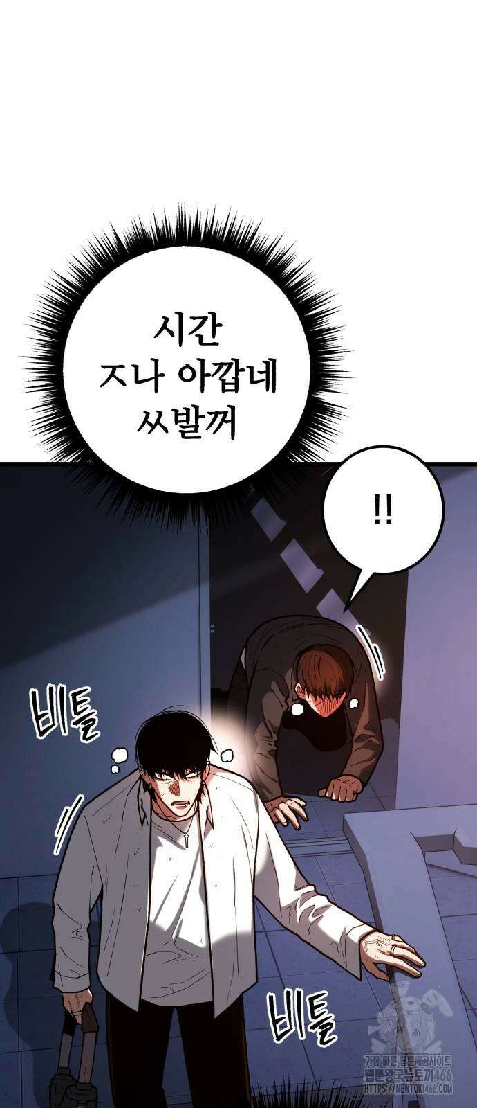소년경찰 8화 15