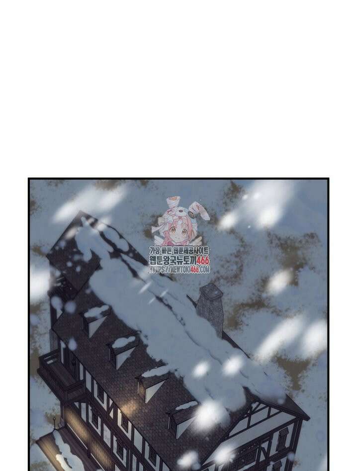 원작은 모르겠고, 먹고 살기도 바쁩니다 15화 1