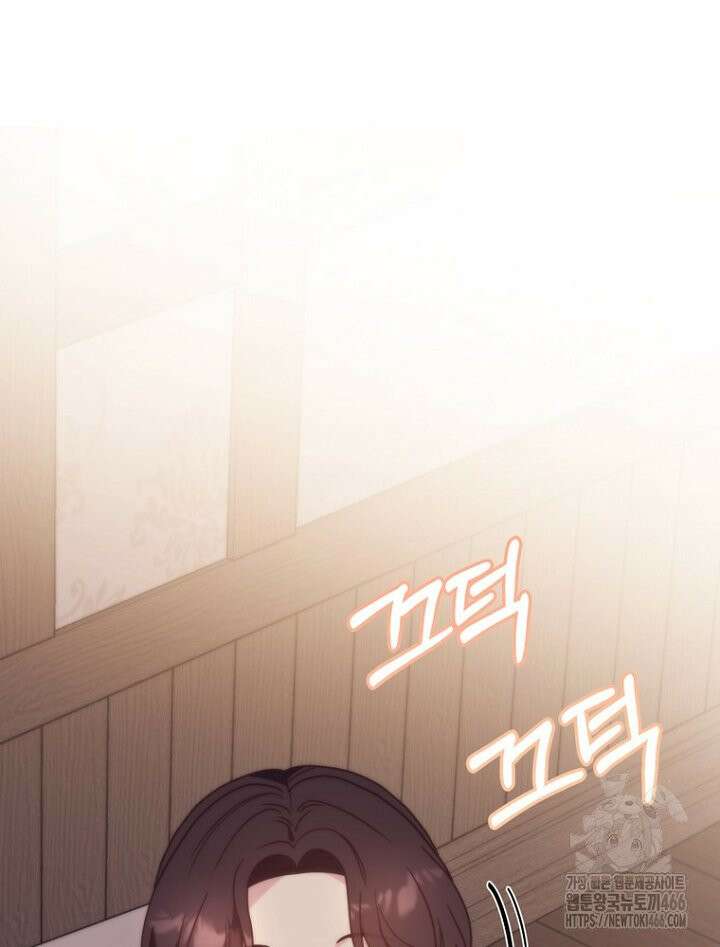 원작은 모르겠고, 먹고 살기도 바쁩니다 15화 24
