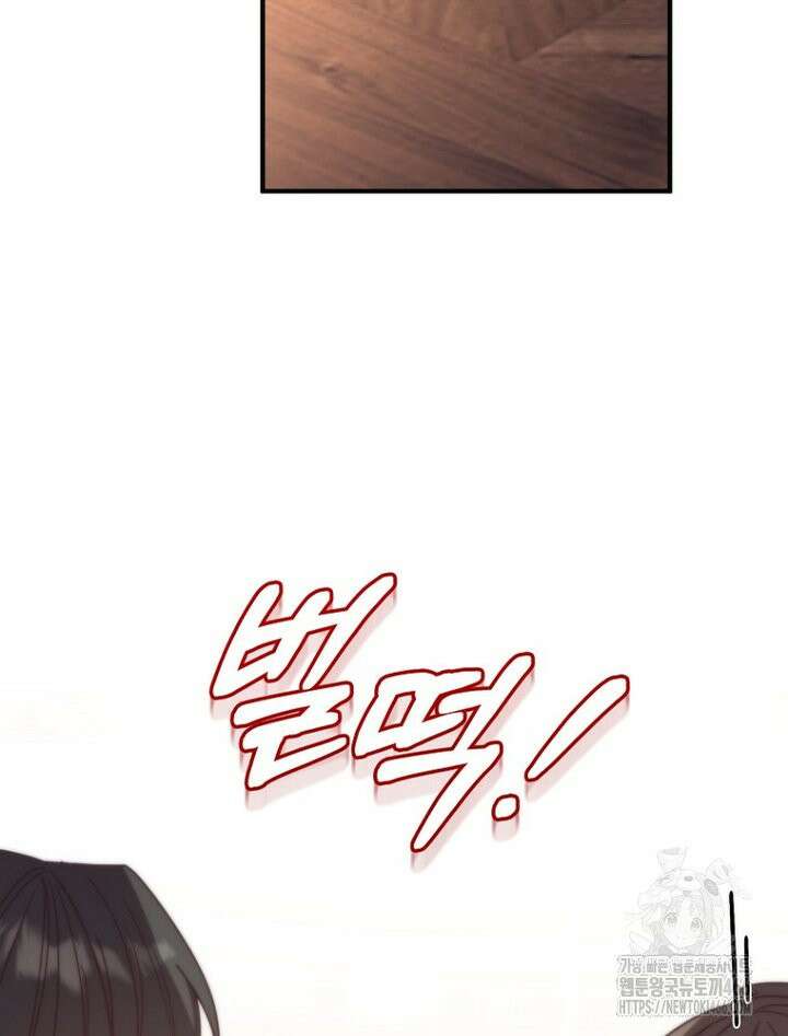 원작은 모르겠고, 먹고 살기도 바쁩니다 15화 28