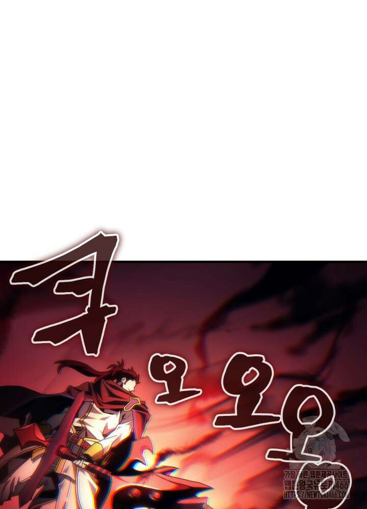 보스 몹답게 행동하세요, 스왈로우 씨! 69화 3