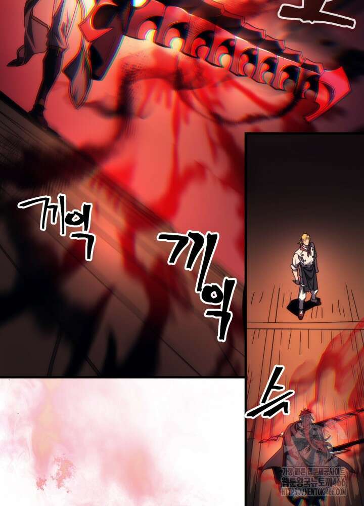 보스 몹답게 행동하세요, 스왈로우 씨! 69화 4