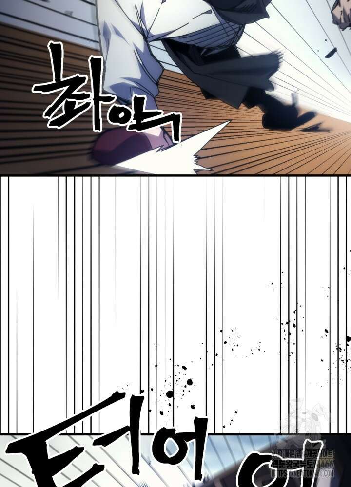 보스 몹답게 행동하세요, 스왈로우 씨! 69화 10
