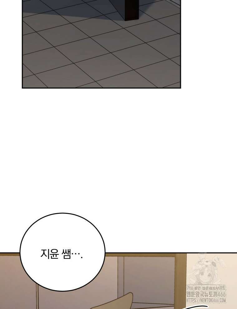 접경지역의 동물병원 133화 18