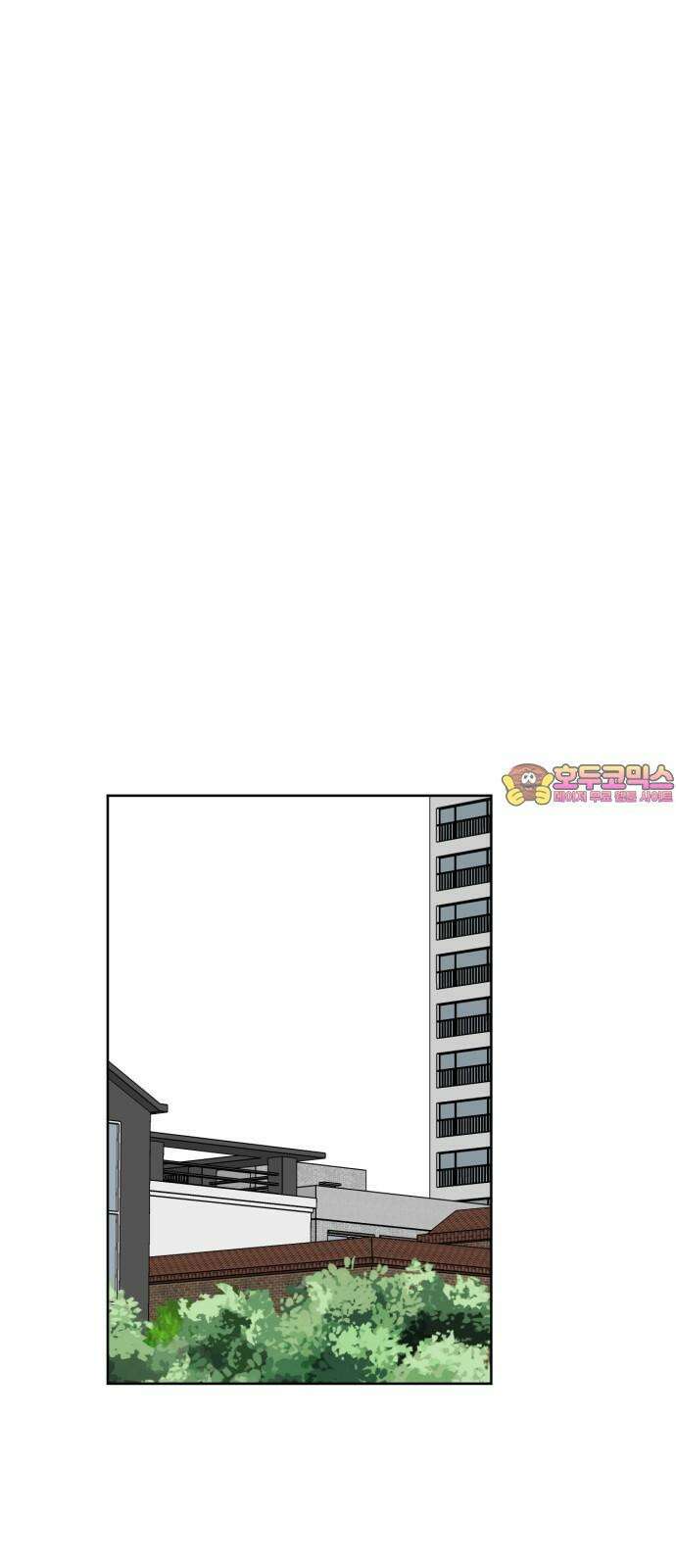 괴양이 72화 양치 1
