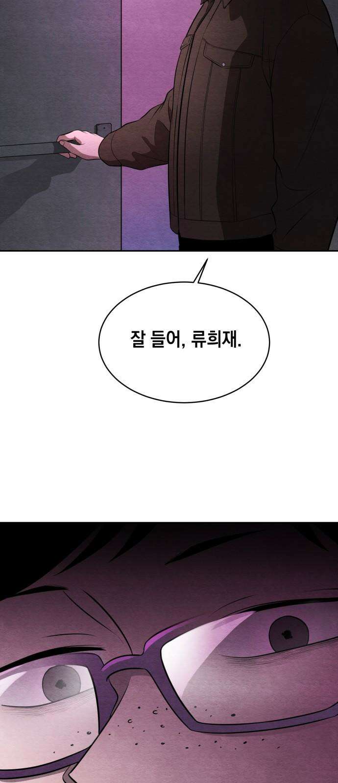 수호소녀 41화 7