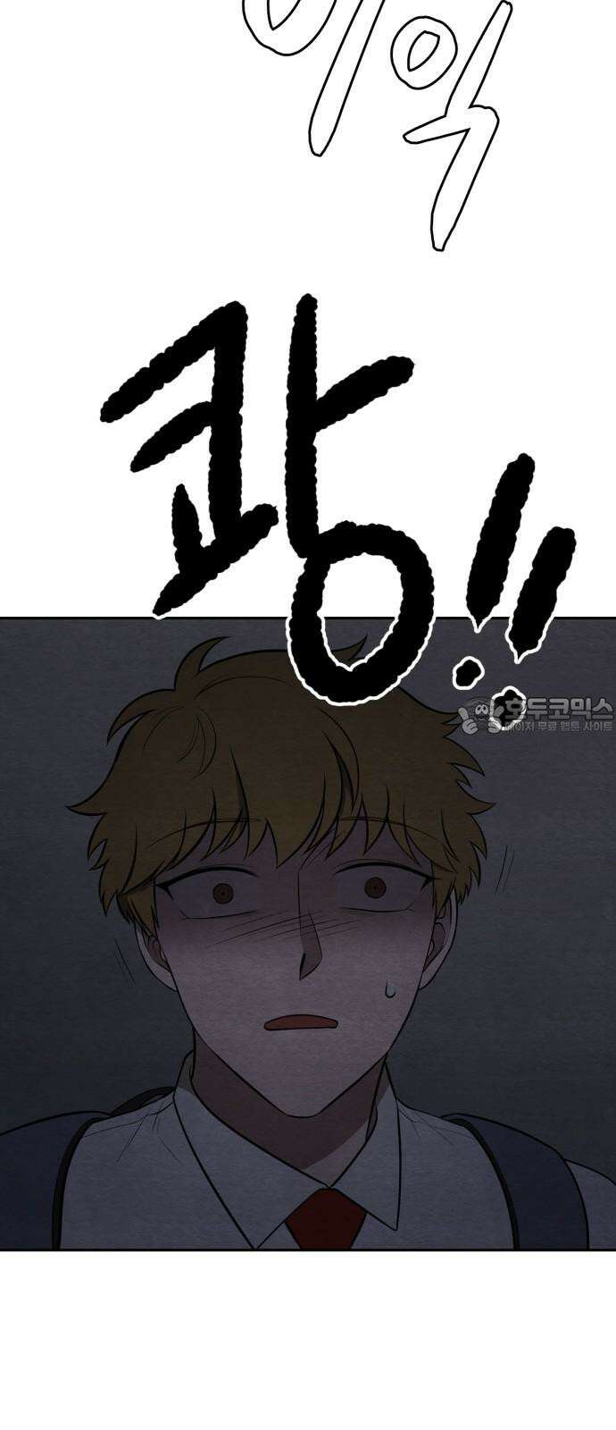 수호소녀 41화 9