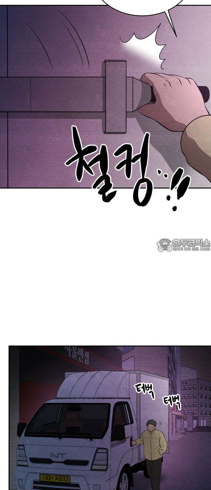 수호소녀 41화 12