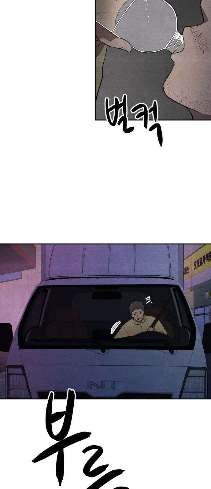 수호소녀 41화 14