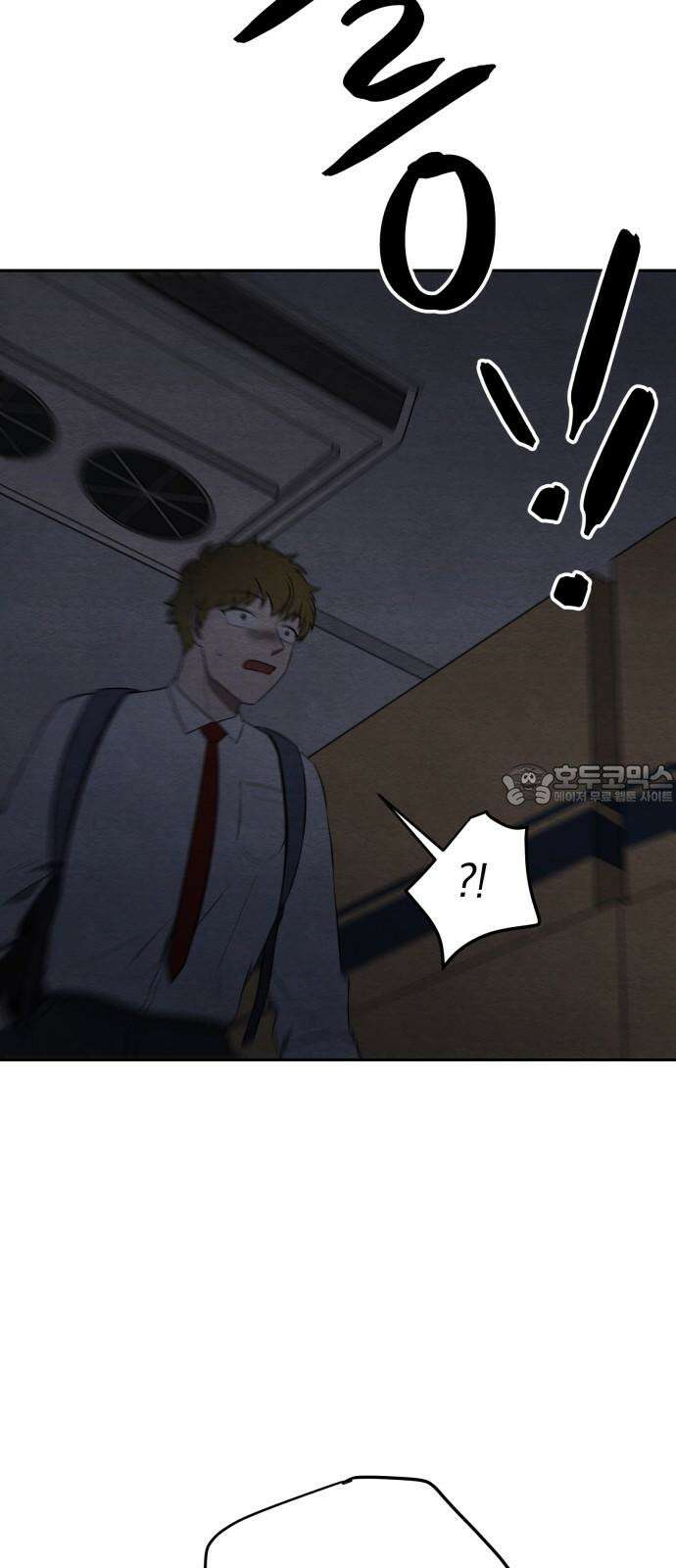 수호소녀 41화 15