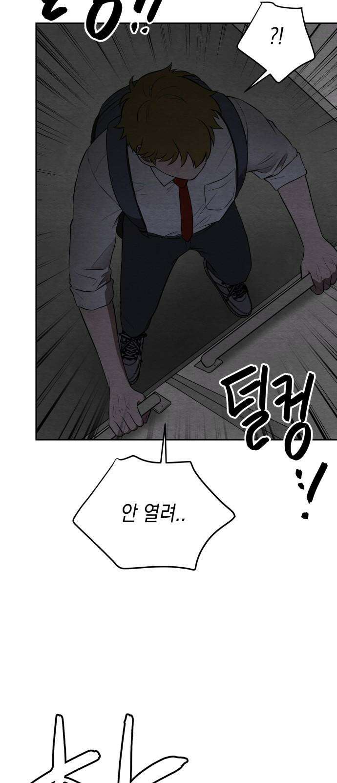수호소녀 41화 17