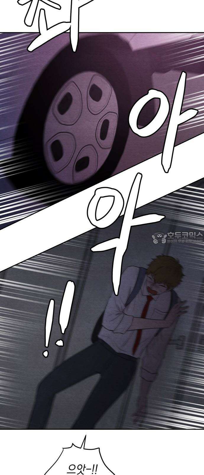 수호소녀 41화 18