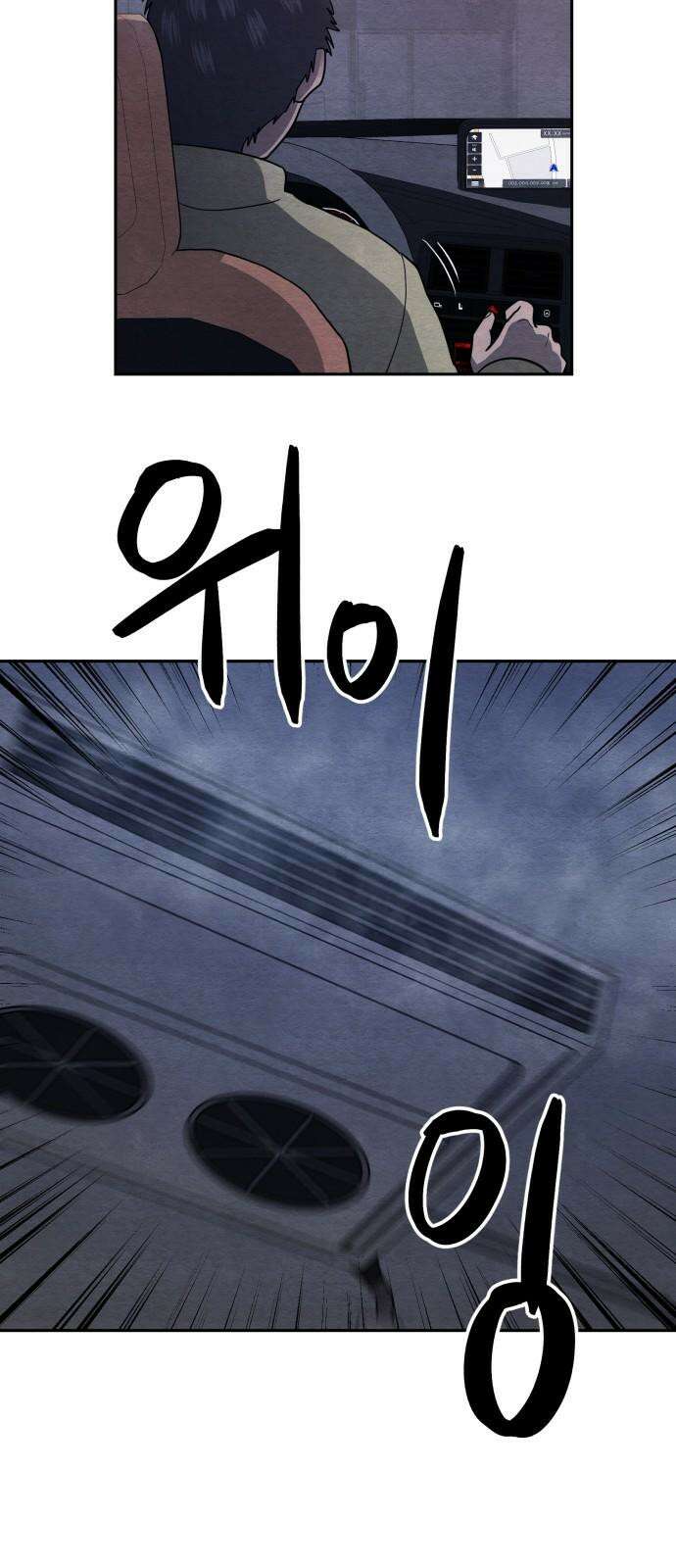 수호소녀 41화 20