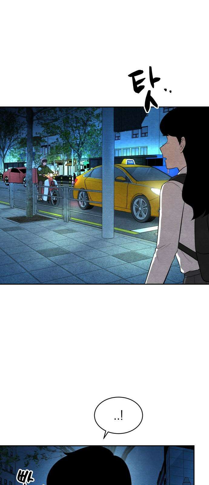 수호소녀 41화 38