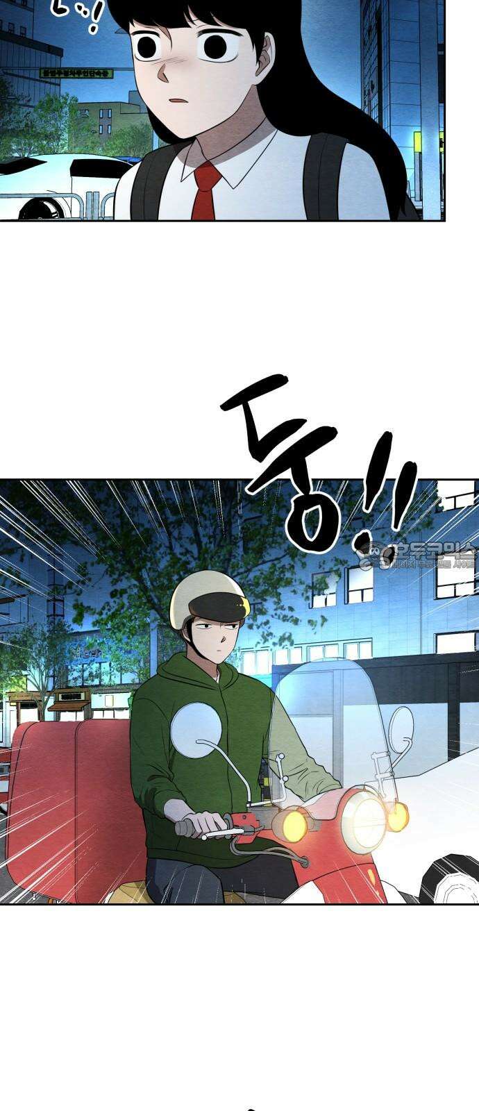 수호소녀 41화 39