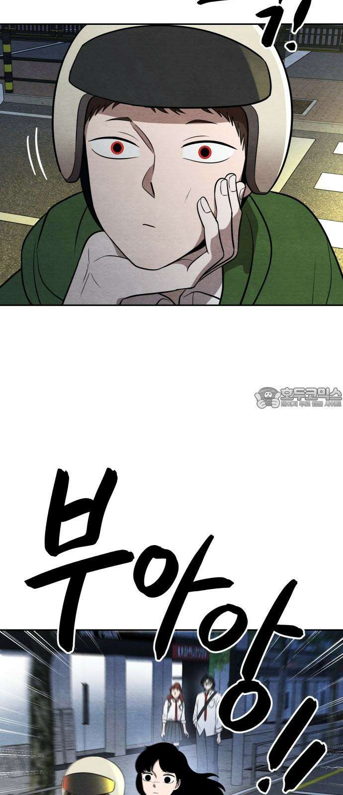 수호소녀 41화 48