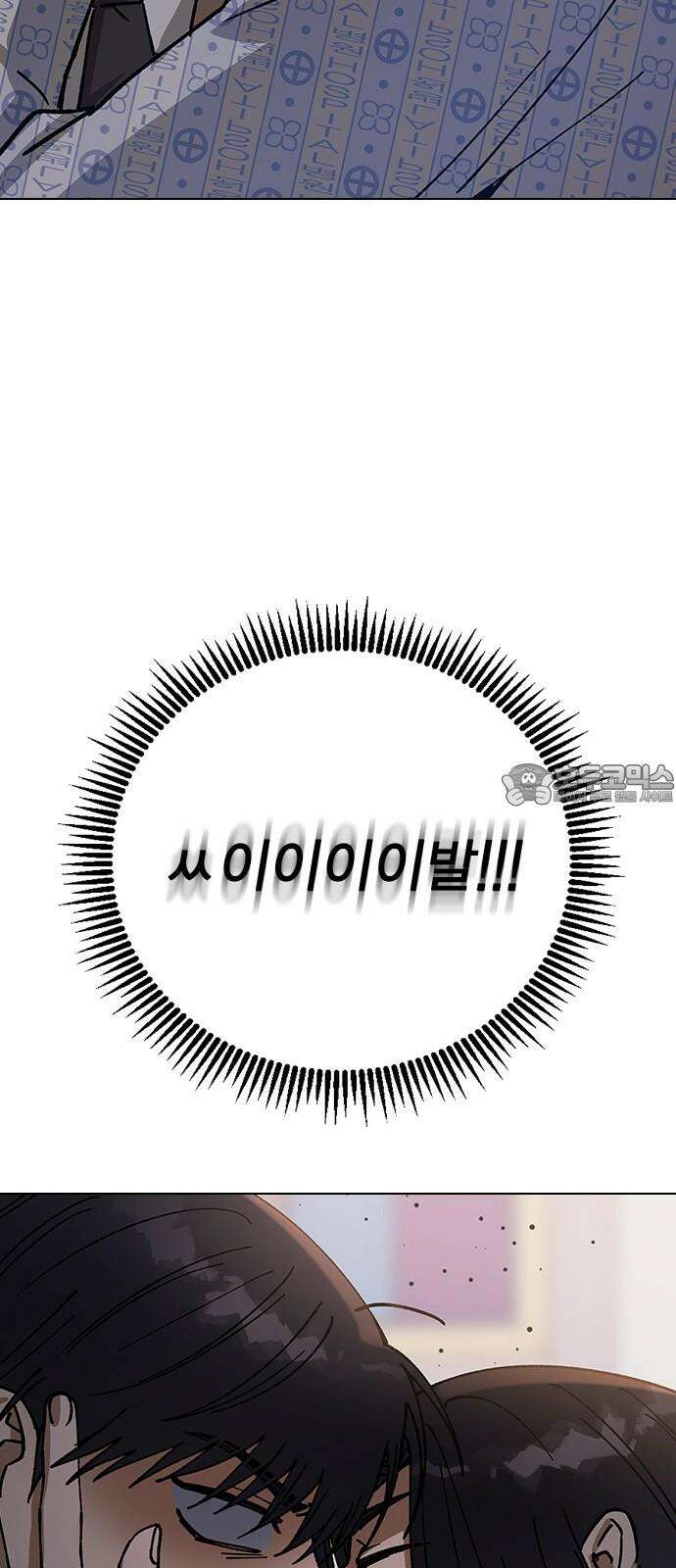 전생연분 129화 형제애 15
