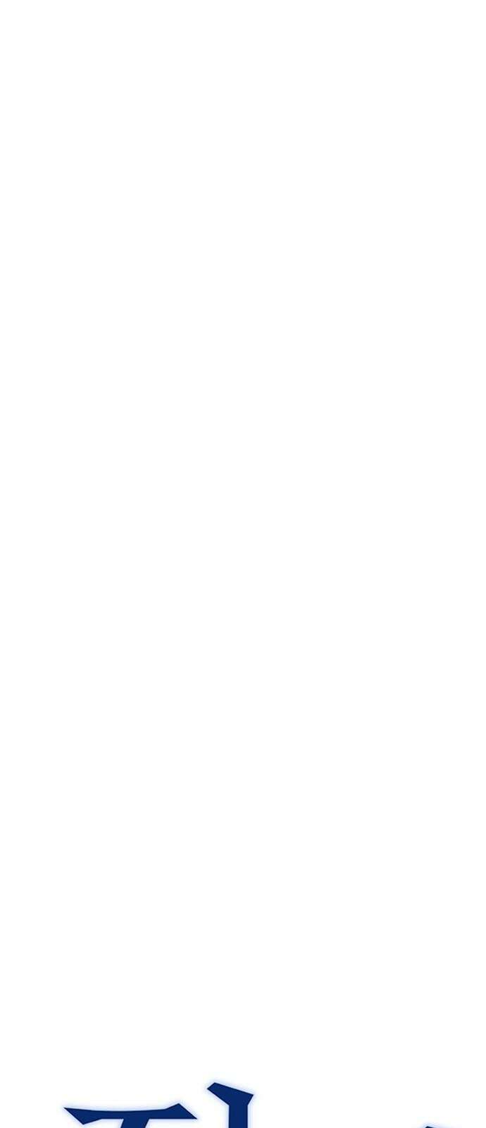 전생연분 129화 형제애 17