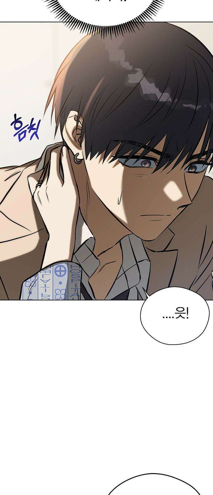 전생연분 129화 형제애 23