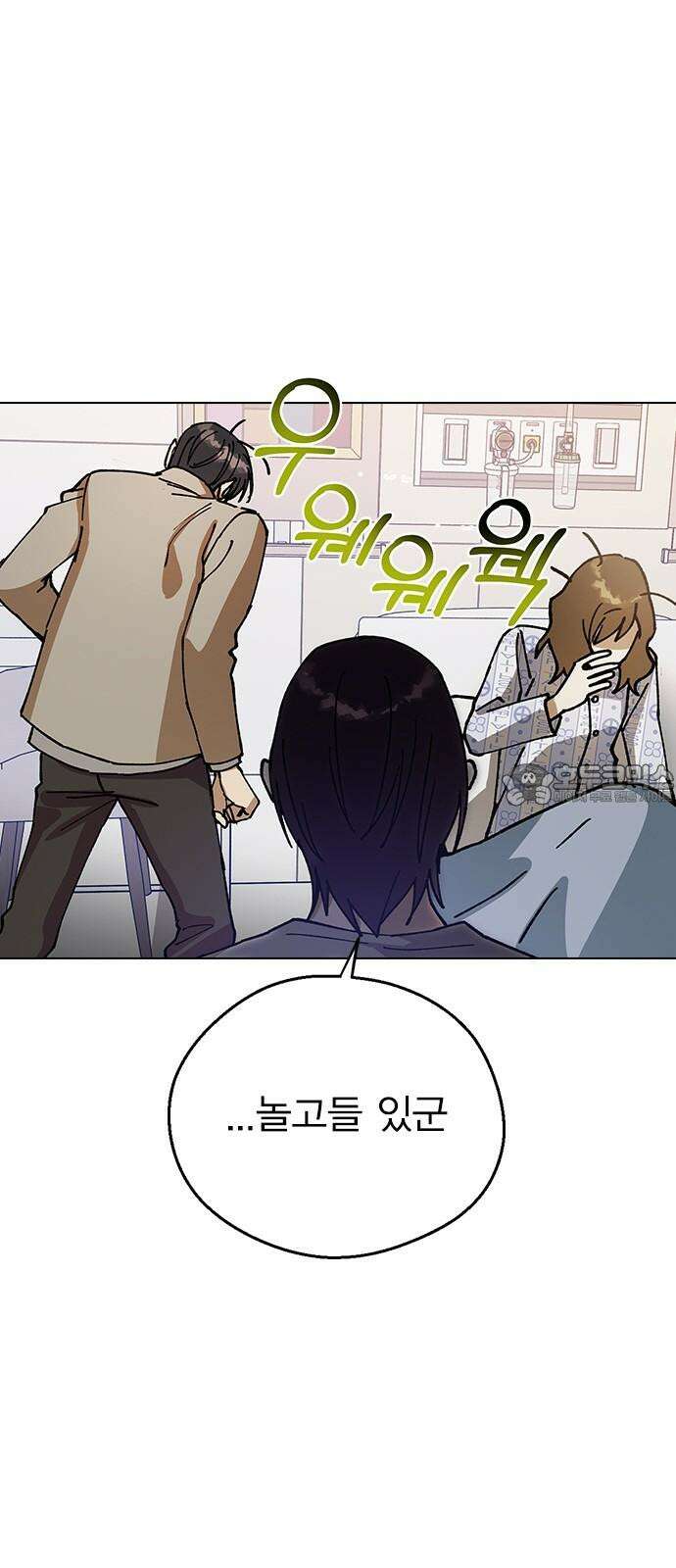 전생연분 129화 형제애 27