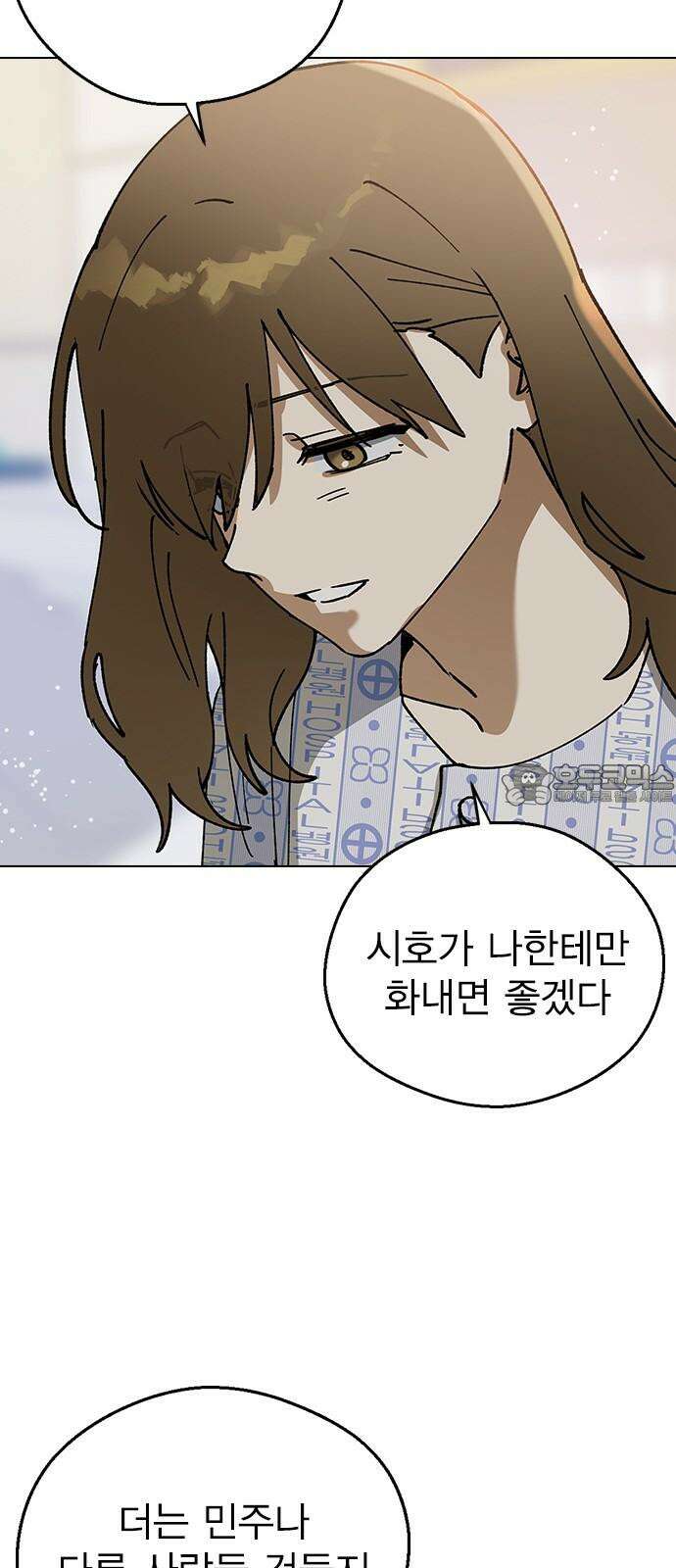 전생연분 129화 형제애 39