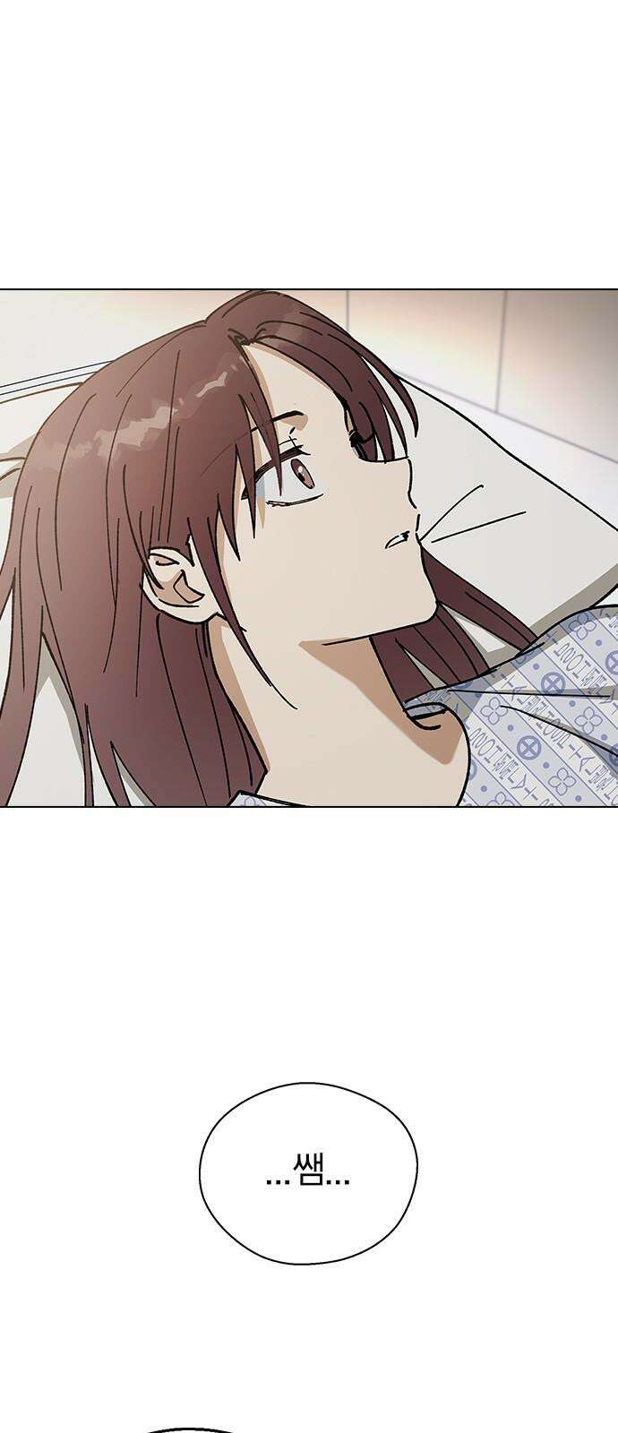 전생연분 129화 형제애 52