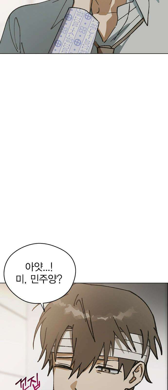 전생연분 129화 형제애 58