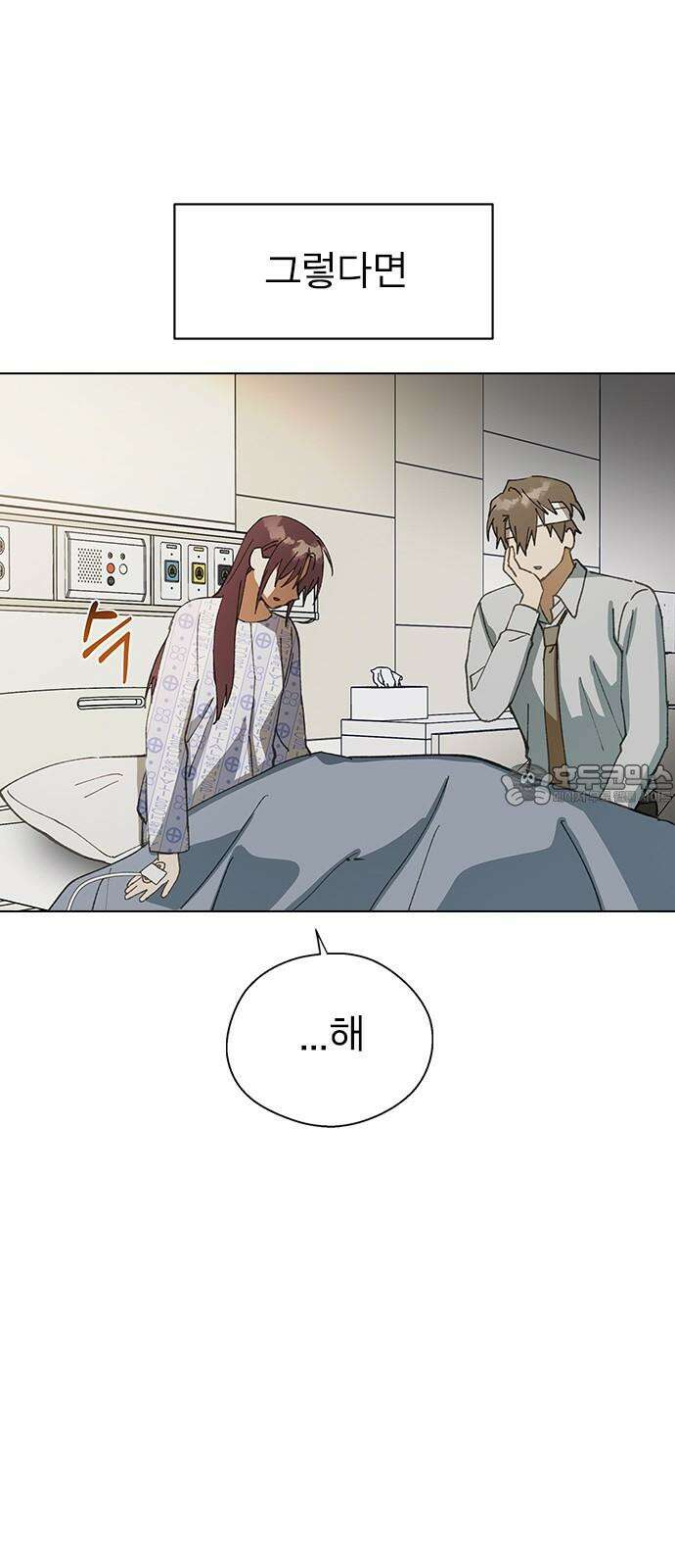 전생연분 129화 형제애 60