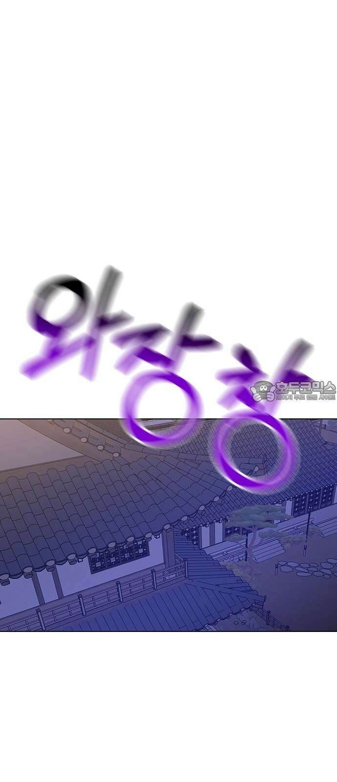전생연분 129화 형제애 69